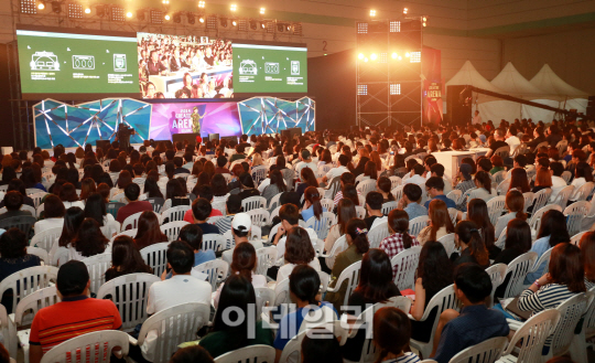 [포토]크리에이티브 아레나2014