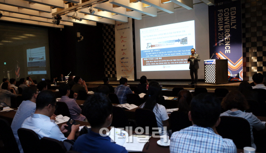 [포토]강연하는 이종한 CJ헬로비전 상무