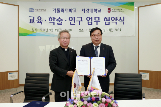 가톨릭대·서강대, 공동 학위과정 개발 등 상호 협력키로