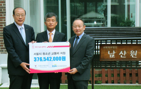한국스마트카드, 소외계층 청소년에 '티머니' 교통비 지원