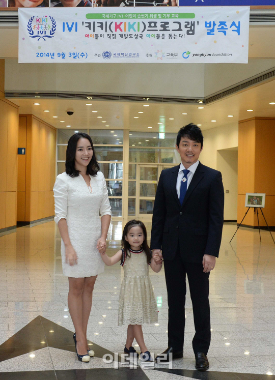 [포토]IVI, 어린이대상공중보건및나눔교육'키키 (KiKi)프로그램'발족