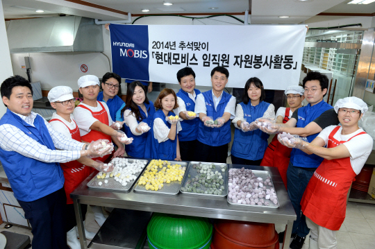 현대모비스, 추석맞이 사랑의 송편 나눔 행사