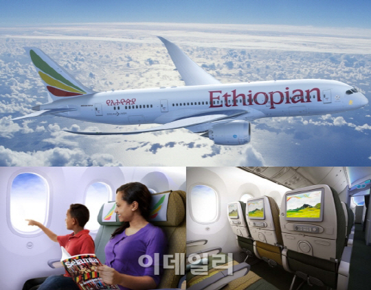에티오피아항공, 인천~홍콩 항공권 27만원대 특가 판매