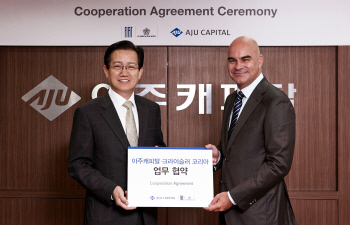 아주캐피탈, 크라이슬러 코리아와 업무협약