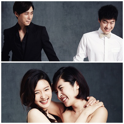 게이와 레즈비언의 위장결혼