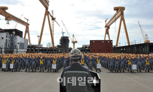 성동조선해양, '경영정상화 조기실현 결의대회' 열어