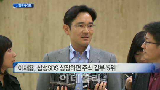 [시장인사이드]이재용, 삼성SDS 상장하면 주식 갑부 ‘5위’ 外