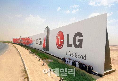 LG전자, 세계 최대 규모 옥외광고판 인정받았다