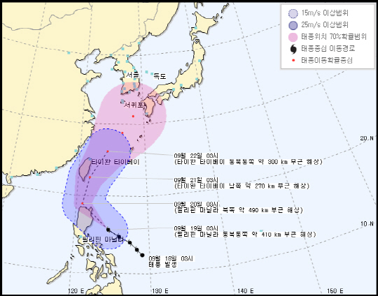 태풍 풍웡, 韓 향해 북상...국민행동요령 '필독'