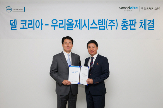 델코리아, 우리올제시스템과 네트워크 솔루션 총판 계약