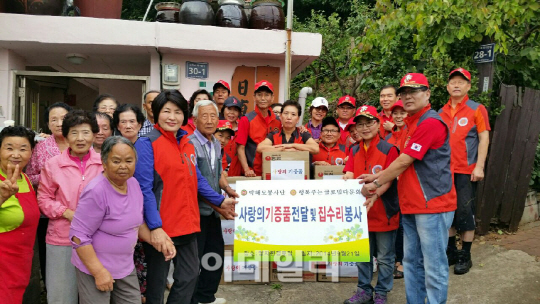 [포토]희망 나눔 집수리 정기봉사