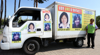  "아이 생사 확인도 못한 부모 고통은…"