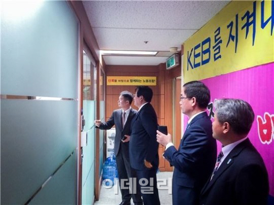'다섯번 찾았지만...' 김한조 외환은행장, 노조 대화 불발