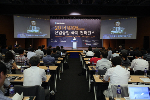 새로운 제조업 진화 전략 수립 위한 "2014 산업융합 국제 컨퍼런스" 개최돼