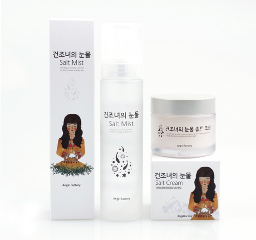 건조녀 눈물 닦아줄 솔트크림&미스트 출시
