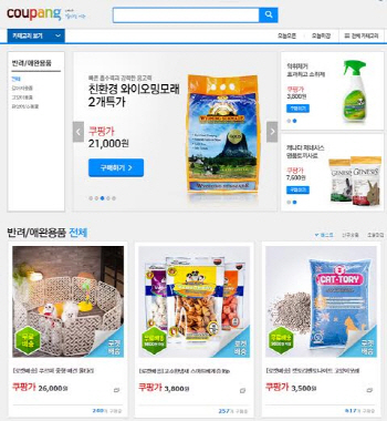 쿠팡, 강아지·고양이 용품 확대..반려동물 카테고리 운영