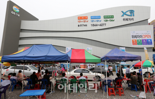 [포토]다시 등장한 위례 신도시 떳다방
