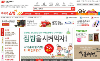 제7홈쇼핑 사업자 '우체국' 급부상
