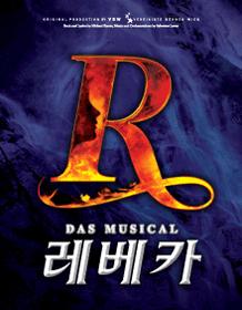 <공연/콘서트 예매 랭킹 리포트> - 9월 4주