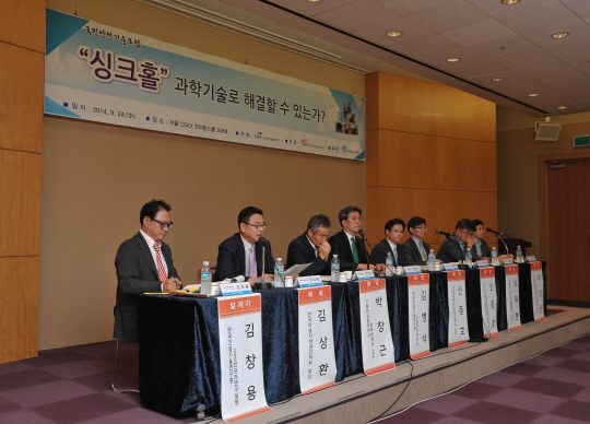 "씽크홀 원인은 '물'..지하수 유출규제 강화해야"