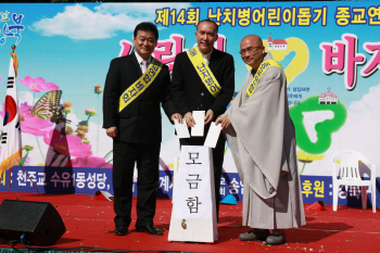티브로드 `난치병 어린이 돕기 바자회` 개최