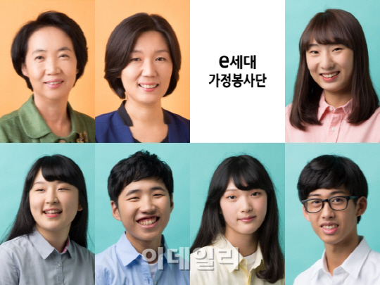 삼성, 올해 '삼성행복대상' 수상자 발표