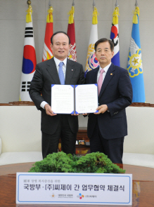 CJ그룹, 군 장병들에 외식·영화 할인혜택 제공