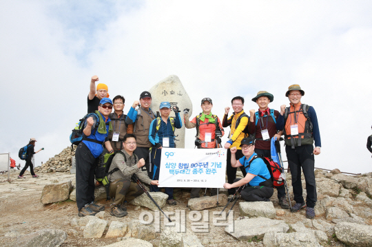 김윤 회장 "100년 삼양 위해 자신감 갖자"..삼양그룹 백두대간 종주