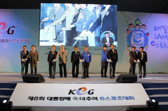 제6회 대통령배 아마추어 e스포츠대회, 3일 개막