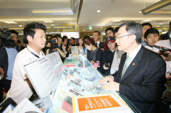 단통법 파문..미래부 장관 7일 유통점 방문 잘 될까