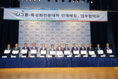신안산대-CJ그룹 특성화전문대학 인재매칭 MOU 체결