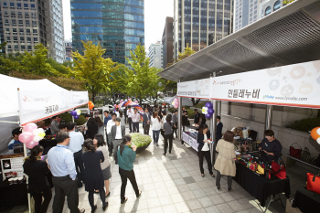 SK이노베이션, 6~8일 '사회적기업 행복 장터'