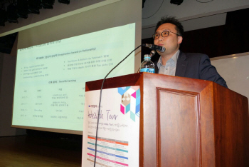  웰스투어에서 강연하는 원종준 라임투자자문 대표