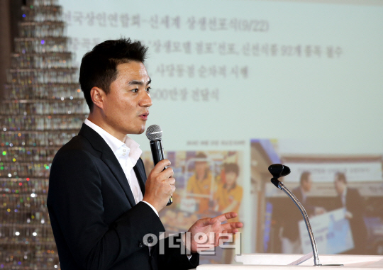 [포토]전통시장 상생협력 사례 발표하는 홍성욱 신세계 부장