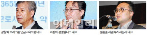 [웰스투어 이모저모]화제의 연사 총출동 '시선집중'