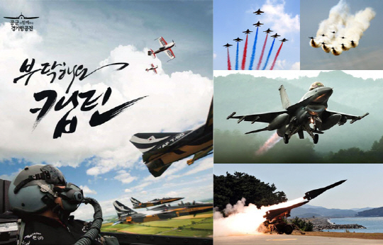 핵탄두 장착 가능한 전투기 F-16·신궁· 벙커 버스터, 어디 가면 볼 수 있지?                                                                                                                               