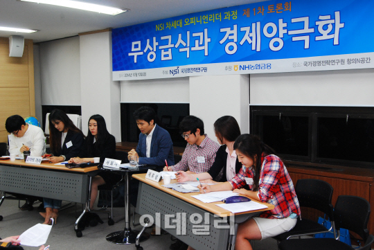 [포토]무상급식과 경제양극화 토론회-2