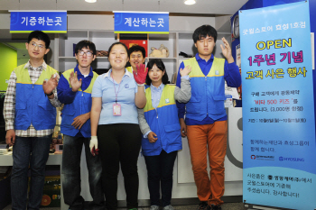 일자리창출 사회적 기업 '굿윌스토어 효성1호점' 1주년