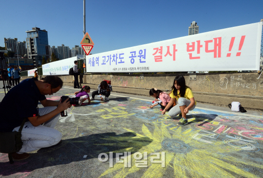 [포토]문화공간으로 변신한 서울역 고가도로