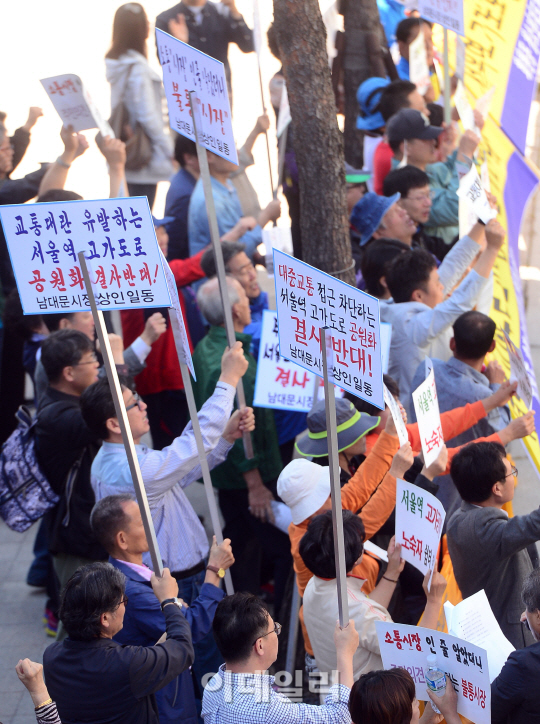 [포토]서울역 고가 공원 사업 반대하는 남대문 상인들
