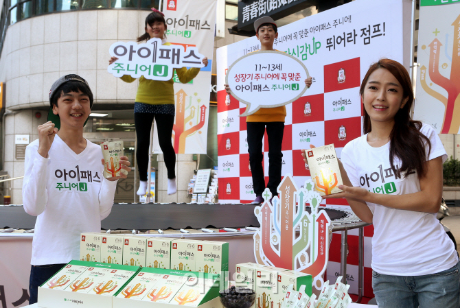 [포토]KGC인삼공사, 11~13세 위한 '정관장 아이패스 주니어' 출시