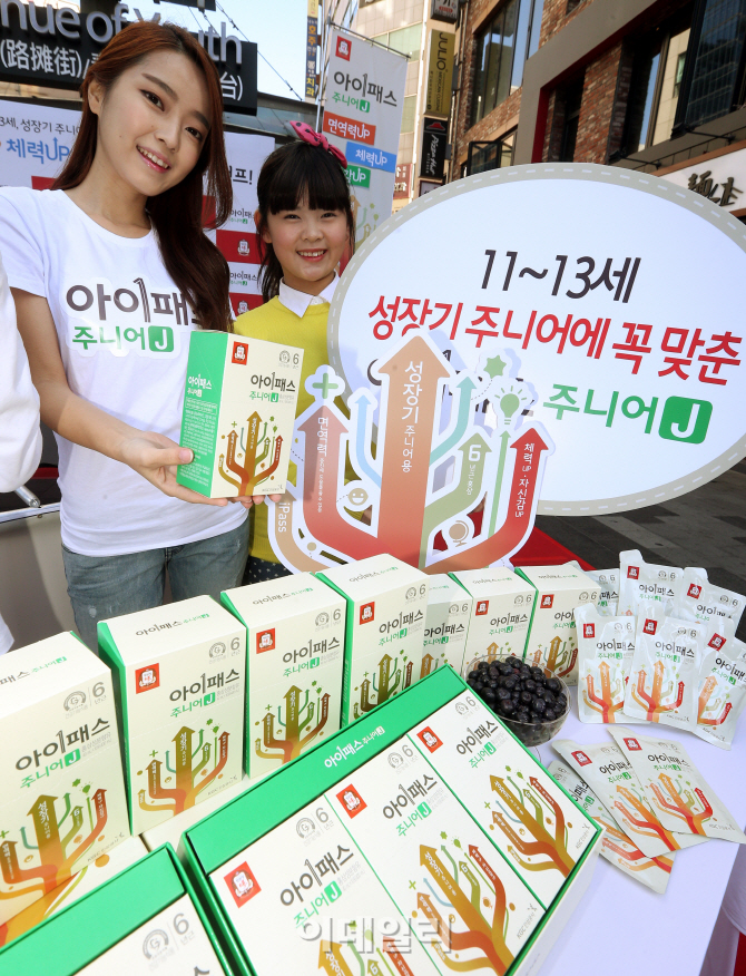 [포토]KGC인삼공사, 11~13세 위한 '정관장 아이패스 주니어' 출시