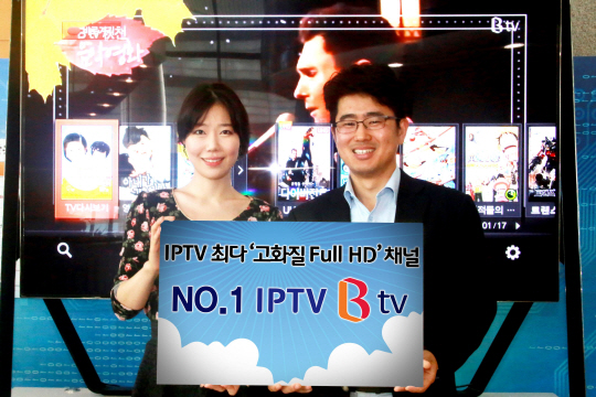 SK브로드, IPTV 업계 최다 10M 풀 HD 채널 서비스