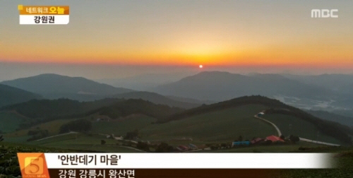 강릉 안반데기 운유길 조성 예정...'힐링로드' 부상