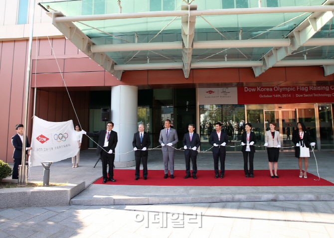 '올림픽 파트너' 다우케미칼, 평창올림픽 성공개최 기원