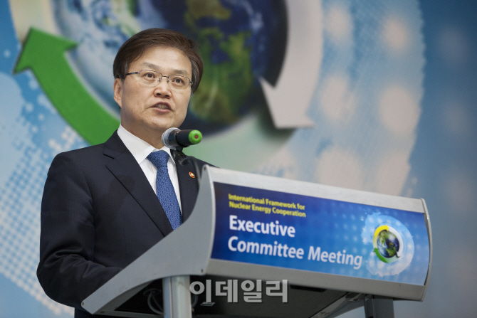 [포토]2014 국제원자력협력체제(IFNEC) 집행위원회-3