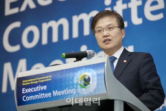 [포토]2014 국제원자력협력체제(IFNEC) 집행위원회-4
