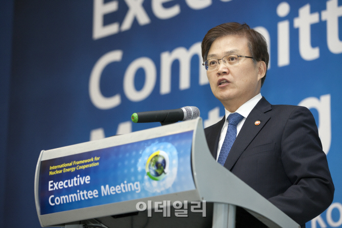 [포토]2014 국제원자력협력체제(IFNEC) 집행위원회-5