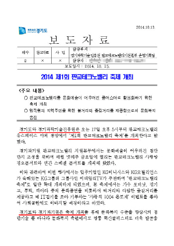 알려드립니다