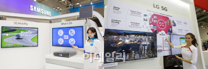 삼성·LG, 부산 'WIS 2014' 참가.. 차세대 통신기술 경쟁